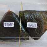 おむすび処 はなむすび - 
