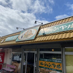 ル・シャン・ベール - 