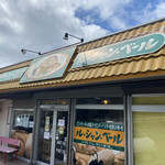 ル・シャン・ベール - 