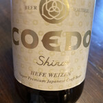 COEDO BREWERY THE RESTAURANT - 387円