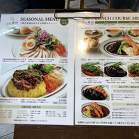 上野洋食遠山 - 