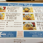 Paradise Poke - 