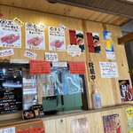 Shinshu Wagyu Senmon Ten Marugyu - 