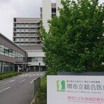 SAKAI総合医療センター食堂 - 