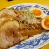 二代目十八番ラーメン