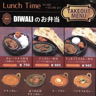 日曜営業 北浜駅 大阪府 でおすすめのカレーをご紹介 食べログ