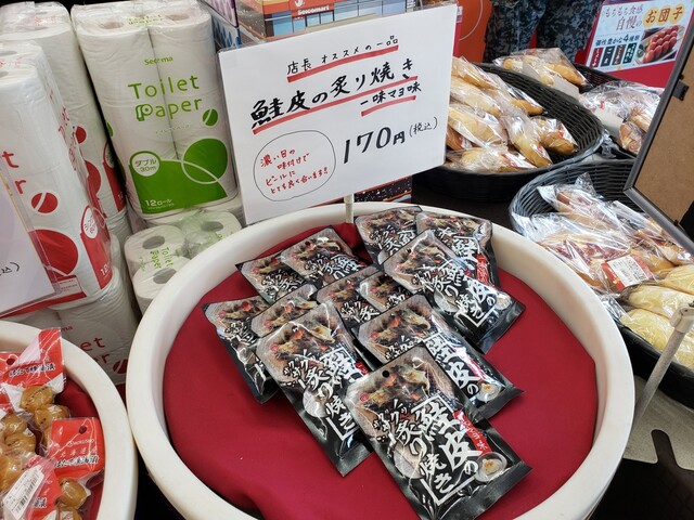 セイコーマート 稚内中央店 - 稚内（コンビニ・スーパー）