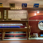 ブルートレイン - 運行予定表（運行中はランプが点きます）