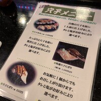 すし処 初音 - 