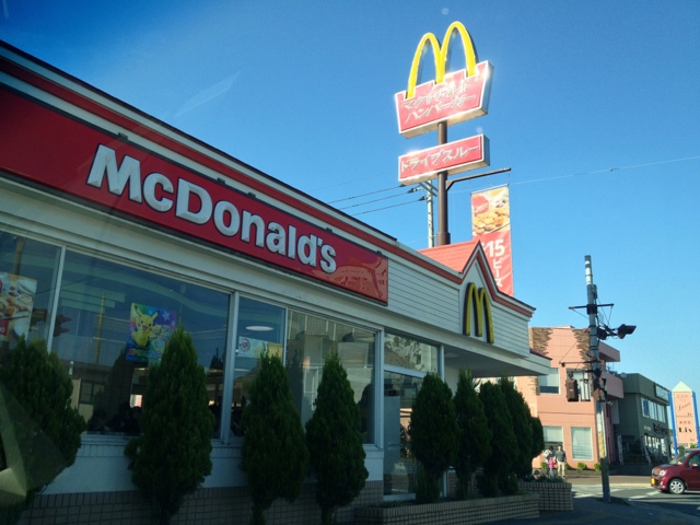 マクドナルド 茂原店 茂原 ハンバーガー 食べログ マクドナルド 茂原店 茂原 ハンバーガー 食べログ