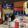 博多らーめん Shin-Shin 博多デイトス店