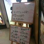 ゆるりと菜 村さ来 - 