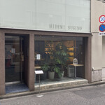 イデミスギノ - 