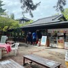 Tsuru No Chiyaya - 茶屋の外観
