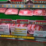 金子精肉店 - 商品陳列