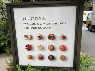 UN GRAIN - 