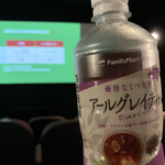 ファミリーマート - ドリンク写真: