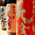 Obanzai Kabutoya - 長珍純米酒RED　660円（税込）