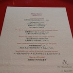 アロマフレスカ - 