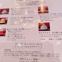THE FUNATSUYA -  THE FUNATSUYA -