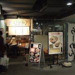 五代目けいすけ - 