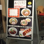 五代目けいすけ - 