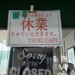 tsuki cafe  - 