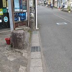 ラーメン そら - 賢者の石、居るね～(^^♪