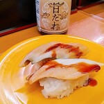 スシロー - ★★★★煮アナゴ 110円 フワフワで美味しいなー