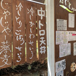 手打蕎麦のたぐと - 