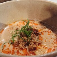 CINA New Modern Chinese - 