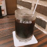 珈琲館 - 炭火アイスコーヒー