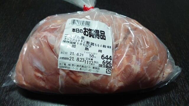 週末びっくり市 東根店 - さくらんぼ東根（その他）の写真