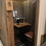麺処 竹川 - 個室