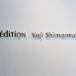 EdiTion Koji Shimomura - 