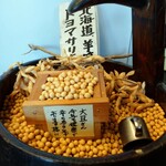 Toufudokoro Mikawaya - 「北海道産のトヨマサリ」の大粒の豆。
                        
                        大豆さんへの感謝の気持ちを忘れないお店です。