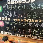 カジュアル食堂 レスト アドル - 