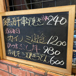 カジュアル食堂 レスト アドル - 