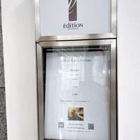 エディション・コウジ シモムラ - 