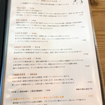 ことこ茶店 - 