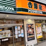 Yoshinoya - 