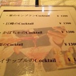 Bar Vintage with Restaurant - 