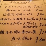 Bar Vintage with Restaurant - 