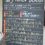 201211　ACCESO　Menu　del　Pranzo　