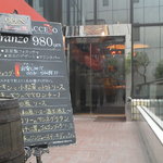 201211　ACCESO　店頭です