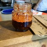 いせのじょう - 自家製ラー油