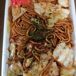 Okonomiyaki Yakisoba Fuugetsu - 