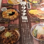 ニコーリフレ - 