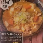 ニコーリフレ - 