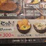 ニコーリフレ - 